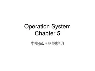 Operation System Chapter 5