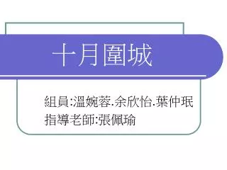 slide1