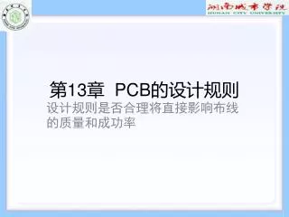 13 pcb