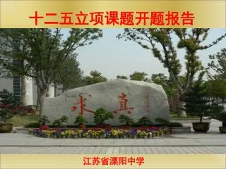 slide1
