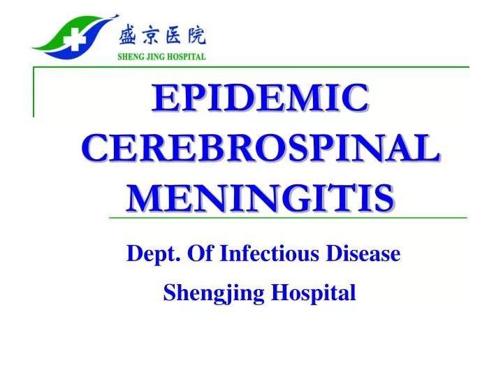 epidemic cerebrospinal meningitis