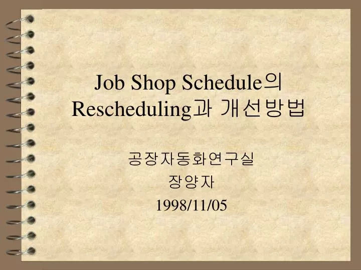 job shop schedule rescheduling