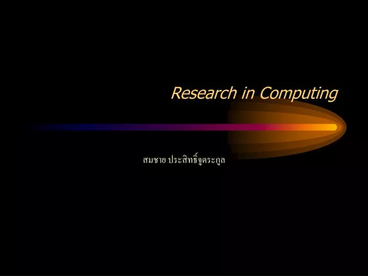 research in computing