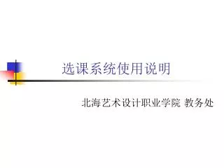slide1