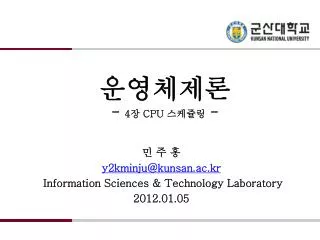 4 cpu
