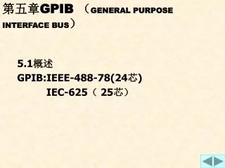 gpib general purpose interface bus
