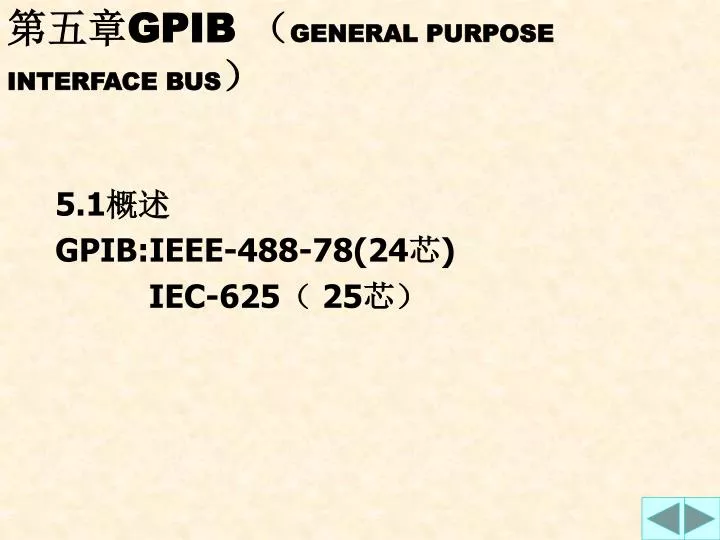 gpib general purpose interface bus