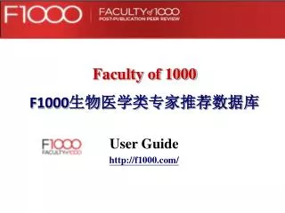 faculty of 1000 f1000