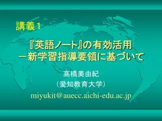 slide1