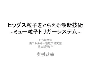 slide1