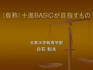 basic