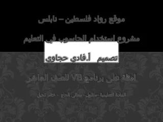 slide1