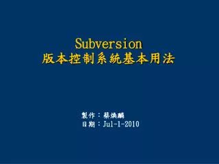 subversion