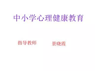 slide1
