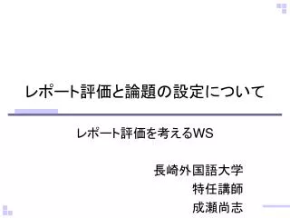slide1
