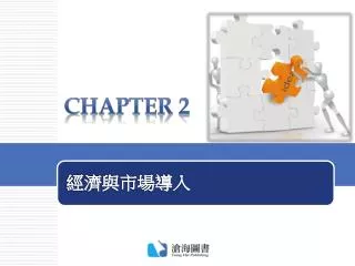 chapter 2