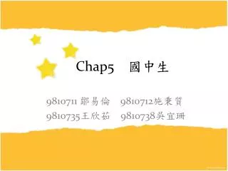chap5