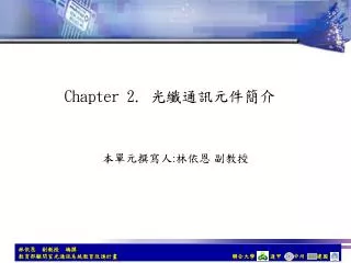 chapter 2
