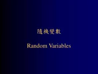 ???? Random Variables