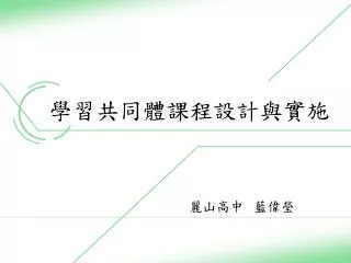 slide1