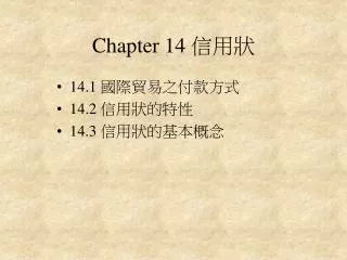 chapter 14