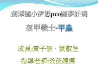 slide1