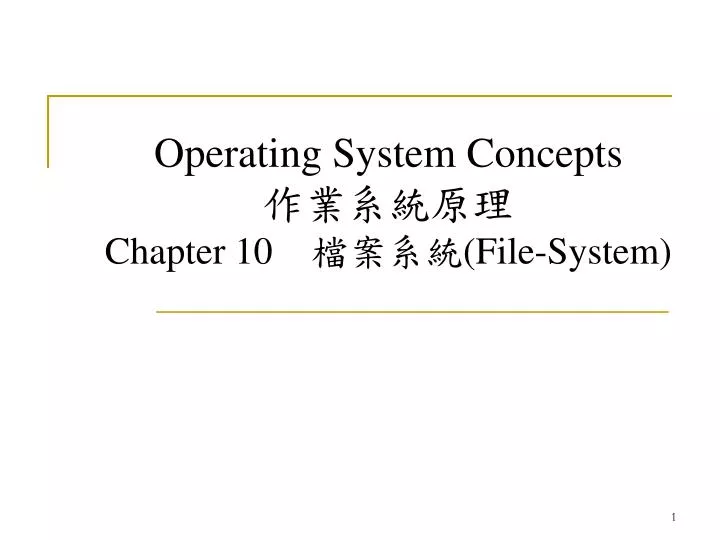 operating system concepts chapter 10 file system