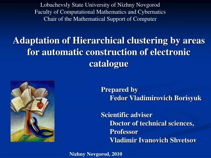 adaptation of hierarchical clustering by areas for automatic construction of electronic catalogue