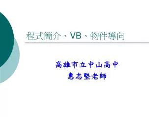 slide1