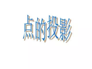 slide1