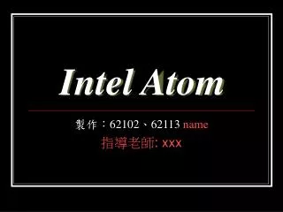 Intel Atom
