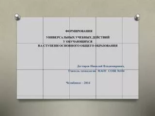 slide1