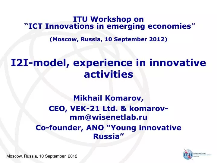 i2i model experience in innovative activities