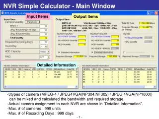 NVR Simple Calculator - Main Window