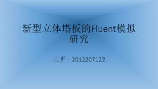 fluent