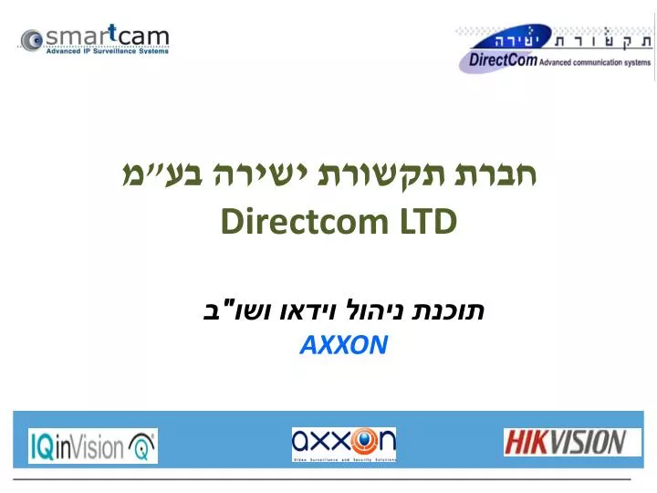 directcom ltd