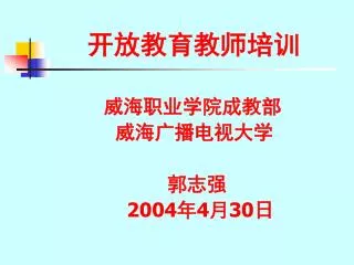 slide1