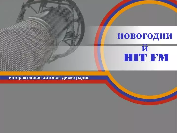 hit fm