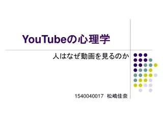 youtube