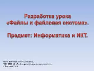 slide1