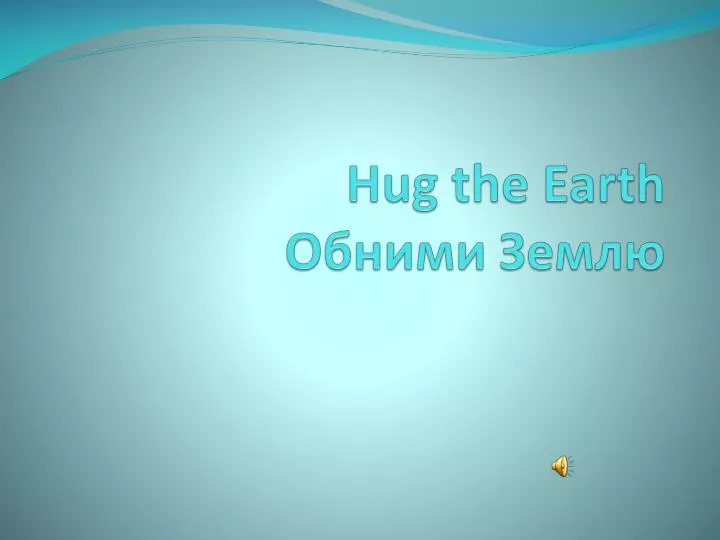 hug the earth