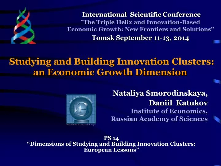 studying and building innovation c lusters an economic growth dimension