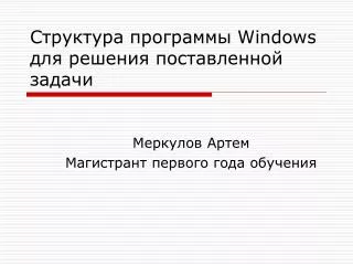 windows