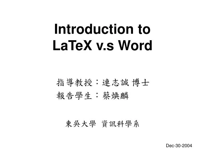 introduction to latex v s word