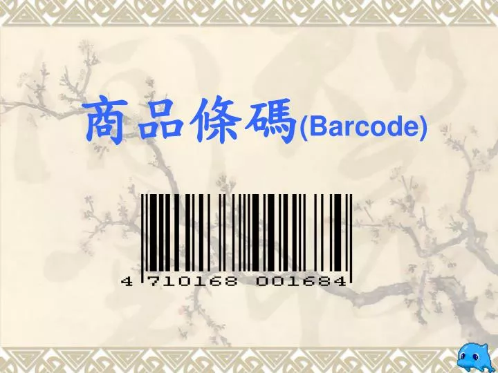 barcode