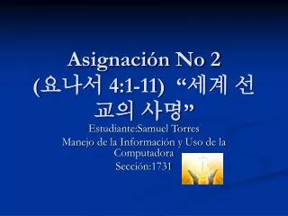 asignaci n no 2 4 1 11