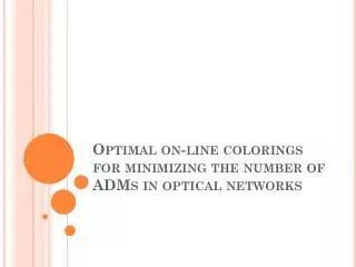Optimal on-line colorings for minimizing the number of ADMs in optical networks