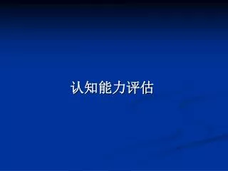 slide1