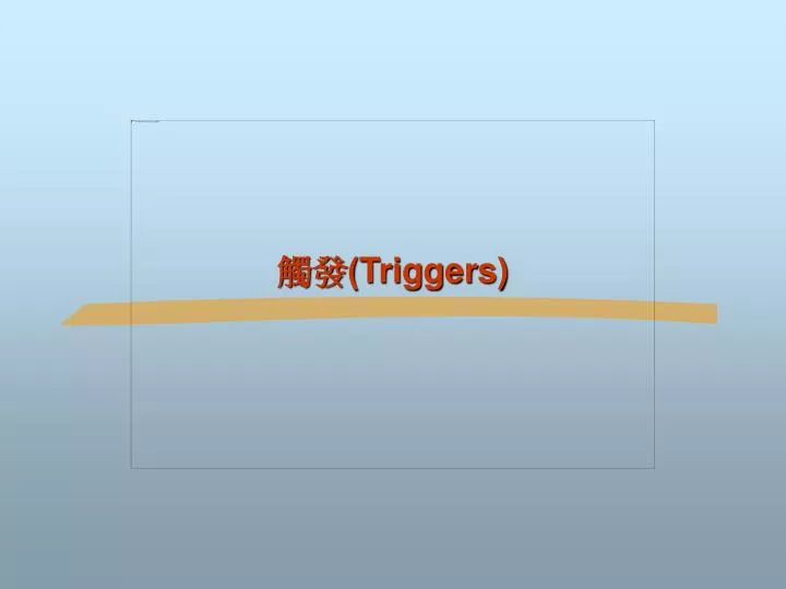 triggers