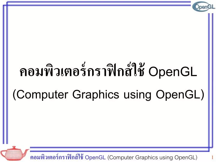 opengl computer graphics using opengl